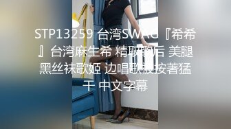 成熟性感美少妇网聊爱上一位大鸡巴小青年约会造爱穿着惹火情趣装肉棒吃的津津有味被干到尖叫1080P原版