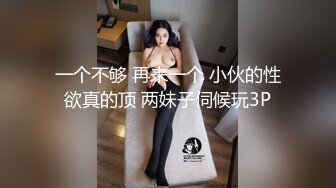 自录无水~丝袜荡妻~P8【嫂子好骚啊】肥臀丝袜美足~骚舌足交~道具自慰~丝袜骚穴淫水反光【19V】  (5)