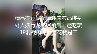 我和上司的妻子干上MIDE-814