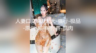 女友手脚绑一起 奶头上夹铃铛 还拿自慰棒边震逼边猛操 女友大叫”我要 舒服“伴着铃铛声真够刺激