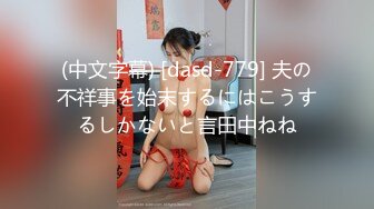 【新片速遞 】 甜美女友和胡渣男的性爱日常，互玩69 无套花样做爱，最后高潮射在肚子上