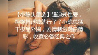 身材苗条的老婆逼很嫩