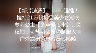 -超人气91网红女神 ▌不见星空▌捕捉萝莉小僵尸 道长肉棒狂肏诱人白虎 口爆性感小嘴