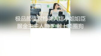 【新片速遞】 现在的女生都喜欢自拍自己裸体 女同桌手机也发现一段她脱光衣服的自拍视频 好像对自己身体很满意