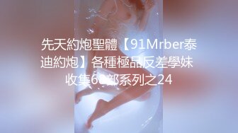 【萝莉女神❤️超颜反_差】精选20套高颜美女生活淫乱私_拍甄选 ⑦ 颜值妹子 嫩穴展示 自慰抠穴 啪啪口交 内容丰富