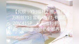 寻花偷拍系列-男主3500约操身材苗窕的洋装美女…