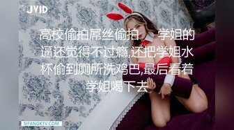 小果凍兒 禁錮系列 卡哇伊女孩一枚 嬌柔欲滴的萌妹子大眼好胸柔韌拍攝