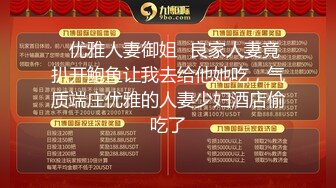 新人求关注 超帅外卖小哥到酒店送餐 客人刚洗完澡 突然浴巾掉下 露出大屌 直接上去摸屌口交