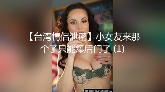 STP29803 双马尾美乳小姐姐！活力十足！脱光光扭腰抖奶，浴室自摸骚穴，黑白网袜摆弄各种姿势