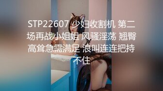 【美乳骚穴压箱底货】曾火爆全网浙江某美院气质美女吴X晶未流出私拍 全裸内裤塞下体 全身淫字 插穴高潮 (2)