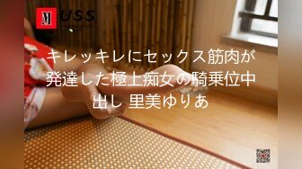 [FSDSS-383] 初めての彼女は物凄いむっつりスケベ尽きることない性欲で迫られ連続射精セックスし続けた青春の日々 時田亜美