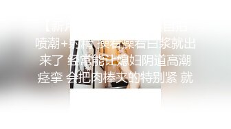 骚女留学生『刘玥』被老外粉丝疯狂舔逼_坐在老外脸上自慰喷潮让其喝爱液