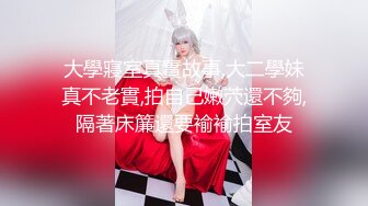 ★☆【极品御姐完美露脸】★☆超淫丝袜母狗『小语』新版私拍爆裂黑丝各种爆操骚逼高潮 (3)