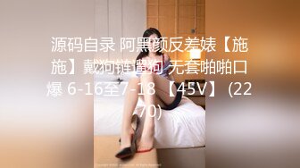 【顶级女神❤️极品流出】超人气网红女神『藏森林』深夜企划新作《放课后の女高中生》