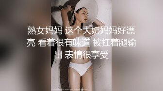 熟女妈妈 这个大奶妈妈好漂亮 看着很有味道 被扛着腿输出 表情很享受