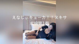 (中文字幕) [JUL-308] 重重交织的罪与谎言绿帽癖老公把美女老婆北条麻妃送给不认识的男人玩弄