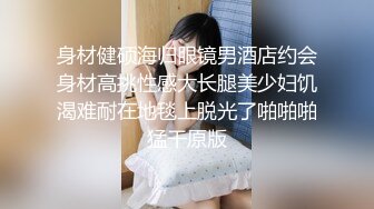 山野探花酒店约炮18清纯小妹妹，貌似还是处女，温柔的给她开了包，做爱结束后面有血