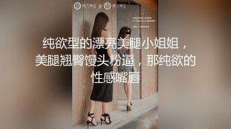 真实偸拍宾馆学生情侣，外表清纯的妹子很闷骚又敏感又能叫被小伙又舔又肏，咿咿嗲叫不停