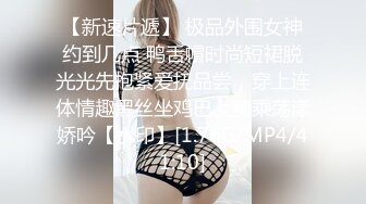 STP25233 【极品首发??全裸露点】超人气极品女神『妍妍』最狂野户外露出??抓『精虫』的美女 全裸来抓虫虫吧 VIP2209