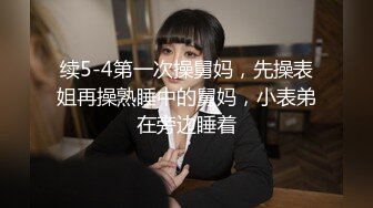 STP18051 麻豆传媒映画最新国产AV佳作- MDX-0026逆袭黑社会大姐大马仔上位报复捆绑调教-艾秋