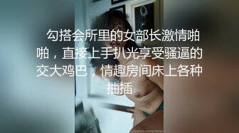 极品呆萌哪吒小少妇，丝袜情趣露脸诱惑，在狼友的礼物攻势下敞亮脱光，淫声荡语听指挥各种展示骚穴揉骚奶子