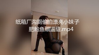 國產AV 麻豆傳媒 MDSJ0002 性犯罪者牢房 女記者獻身之性愛證據 李蓉蓉