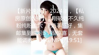 【新片速遞】 2024年3月，推特约炮大神，【singhye】，19岁很嫩的学生妹，肉肉可爱被干爽，小穴很嫩无套内射