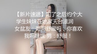 非常骚的小女人给大哥深喉大鸡巴舔蛋蛋，被大哥压在身下疯狂输出