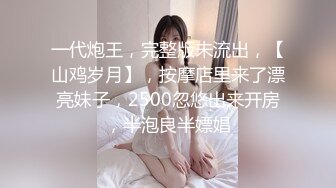 风韵犹存半老徐娘，黑丝气质美少妇，露脸道具插穴