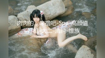 【新速片遞】 ⭐清纯萝莉天花板⭐白虎萝莉〖粉色情人〗一字马清纯女神性爱记录 纯欲系少女 清纯靓丽外表 甜美的呻吟 视觉盛宴