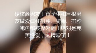 骚货老婆绑起来强制潮吹！