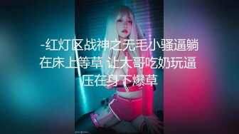 【周末TS时光】盛世美妖ts时诗君君 性感红色内衣，和小哥哥床上互舔69姿势，真爽，两根鸡巴的交流，第一部！