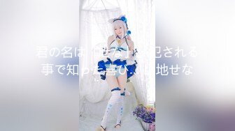 ❤️顶级约炮达人性爱专家推特大网红【JOJO杰克】私拍，用肉棒征服老师、大学生、模特、主播、留学生等14位女主，人生赢家