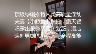 新疆女王Ts潘霜霜-现居佛山-极品尤物，人妖肏人妖，把闺蜜肏得死去活来，精液四处飞溅！