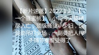  2023-04-27 蜜桃传媒PMS-006-1剧本杀2之国王