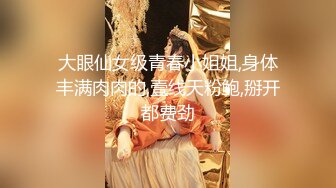 温柔清秀美女捆绑诱惑不停吞吐挑逗鸡巴苗条白嫩大长腿骑乘啪啪吟叫销魂真爽好享受