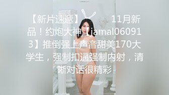  2024-08-11 爱豆传媒IDG-5471网红女主播线上装清纯线下变淫女