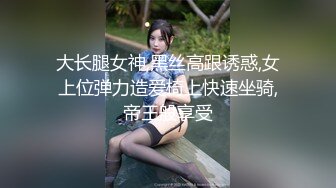 写字楼女厕再遇换蓝裙白丝美女前台两片与逼齐平的肥唇让人心痒