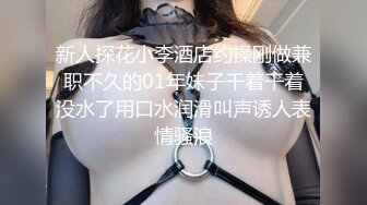 小情侣星期天家里没人赶紧来一炮 用道具把女友搞高潮了在操 大概知道自己坚持不了多久