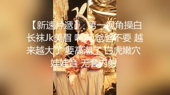 【黑客破解摄像头】大二美女来妇产科做人流把男护士都看呆了