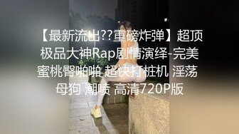 高三小M漏出自慰-做爱-探花-同事-自慰-良家-群p