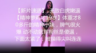 STP22330 国产TS系列绝美妖妖紫苑连体蜘蛛侠开裆诱惑直男啪啪到高潮失禁