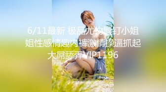 2024年11月，售价千元，【真实绿帽淫妻】，露脸，漂亮小少妇约了两个帅哥，操蒙圈了，听叫声就很爽