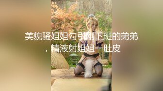 颜值巅峰秀人网女神模特【鹿依】私拍视图流出，道具紫薇援交金主又舔又抠啪啪 (11)