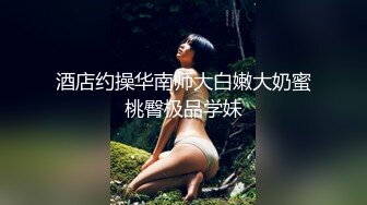 水疗馆女技师偷拍客户全程服务 翘起大屁股乳推水磨到床上舔菊花口交