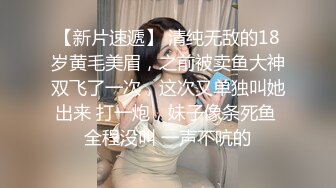 极品窈窕身材美少女 鸡蛋饼 白村衫吊带丝袜超给力 极爽抽插白色淫浆都出来了 中出内射蜜汁白虎1