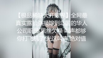 韓國美乳小模想進演藝圈.被星探潛規則打砲試車