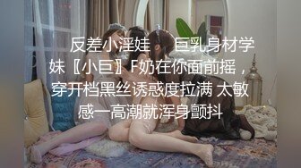 STP28588 纯欲系天花板美少女！和大奶闺蜜一起秀！情趣装黑丝，假屌互插猛捅，自摸小穴翘起屁股爆菊