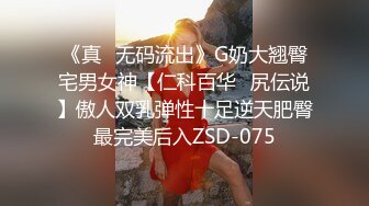 STP27274 【女高童颜巨乳】应求更新 大奶校花 跳蛋 滴蜡 密码房!挑战感官刺激 粉丝们欢呼雀跃  震惊不已真牛逼 VIP0600