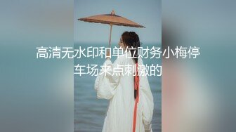 收房租的女房东去按摩，被推油少年无套强行爆操